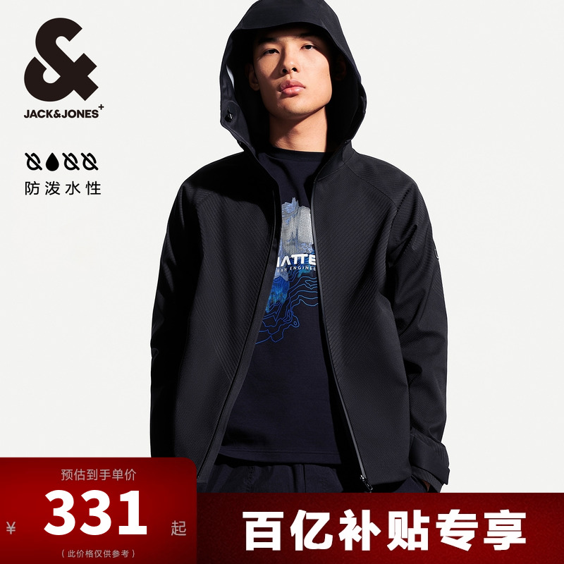 杰克琼斯连帽春秋外套