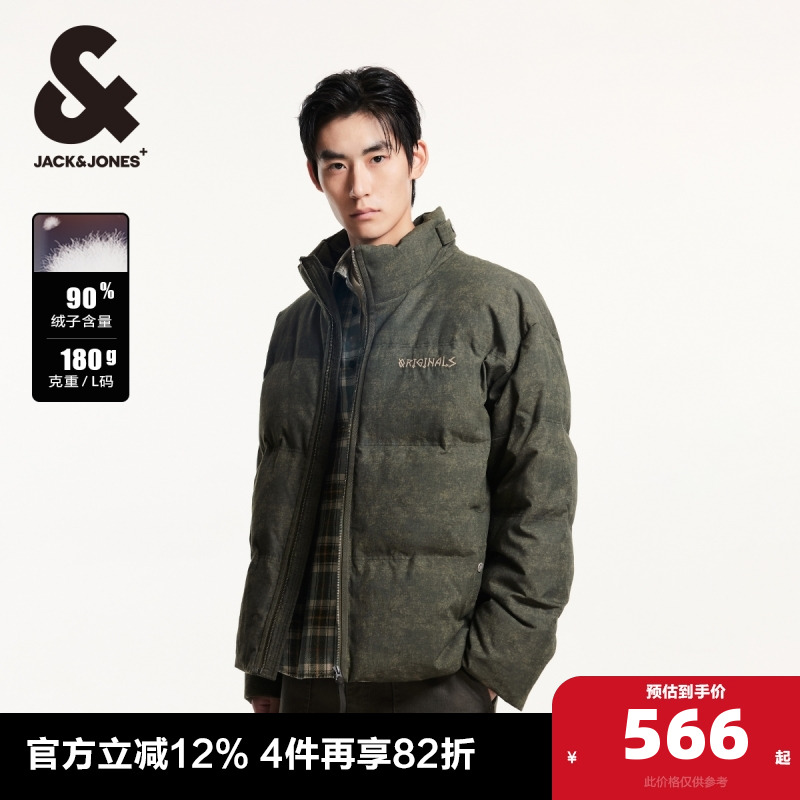 杰克琼斯字母刺绣羽绒服