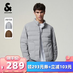 【所有女生的衣橱直播间】杰克琼斯羽绒服纯色秋立领保暖外套男装