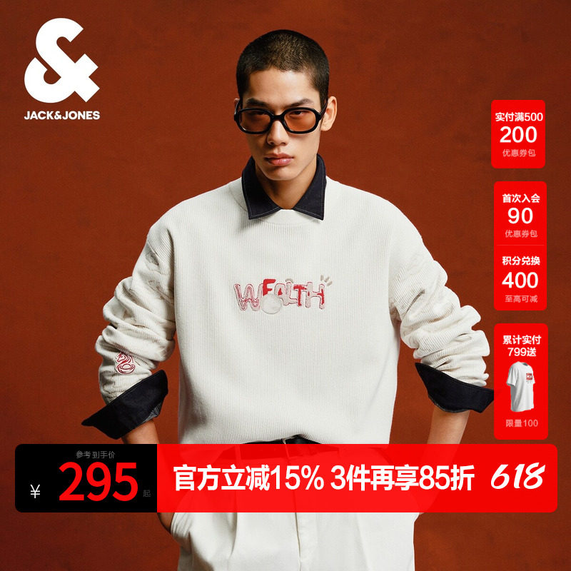 杰克琼斯奥莱男装毛衣马年新年款简约暗纹提花圆领长袖春秋针织衫