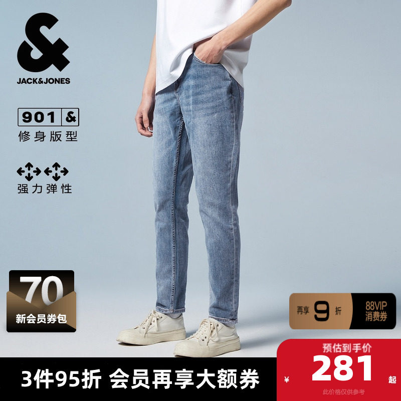 【弹力】杰克琼斯春季男装牛仔裤长裤子潮流水洗磨白做旧舒适修身,男装,牛仔裤,淘宝优惠券,粉丝福利购,淘宝优惠卷