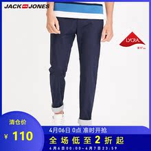 JackJones杰克琼斯春季男装棉弹百搭舒适修身休闲潮长裤218214504