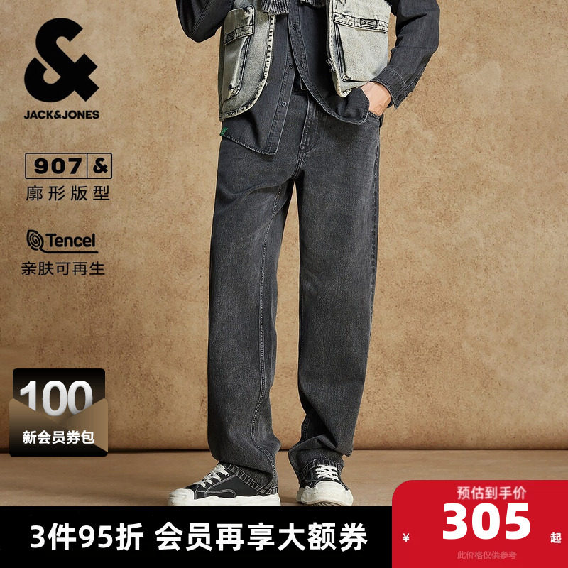 杰克琼斯春秋牛仔裤裤子廓形做旧水洗男装深灰色时尚百搭潮流休闲