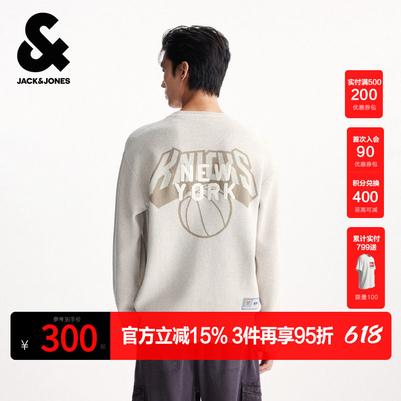 杰克琼斯春秋季男装毛衣针织衫上衣内搭时尚潮流圆领NBA联名宽松