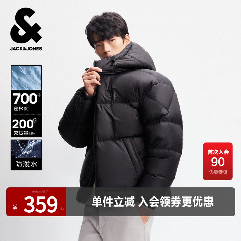 【云朵泡芙防泼水】杰克琼斯15D高蓬羽绒服男装冬季排骨保暖外套