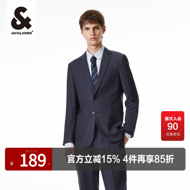 杰克琼斯修身时尚西装