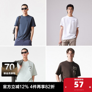 情侣短袖 杰克琼斯夏季 T恤清仓 T恤纯棉透气凉爽男装 短袖