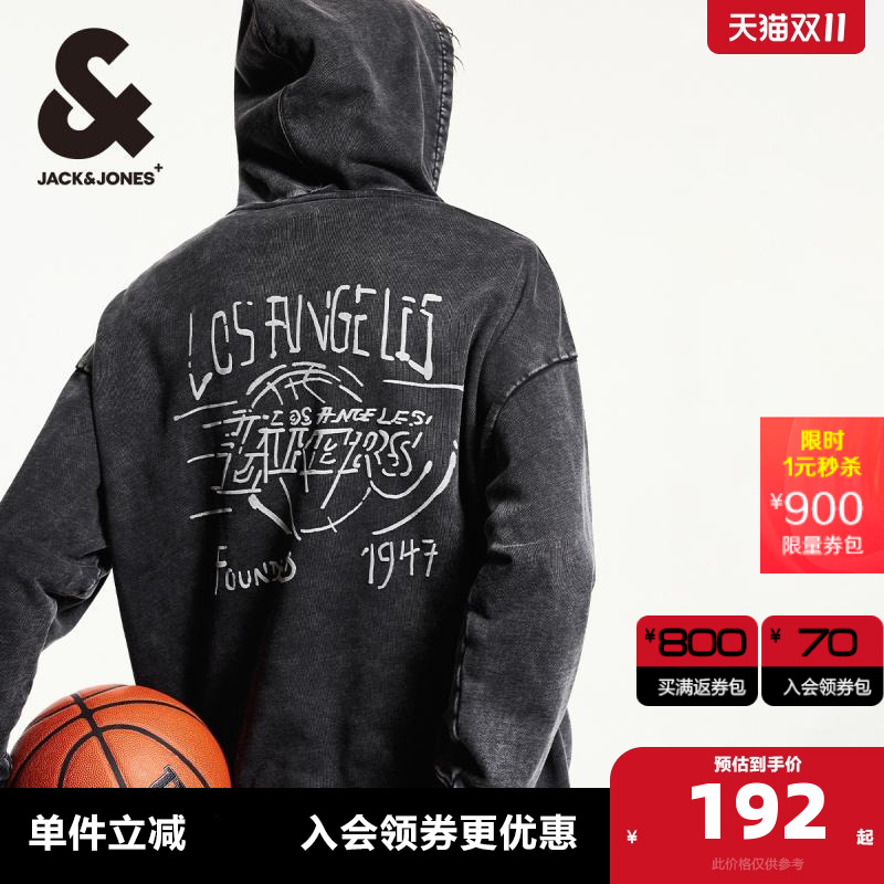 做旧水洗宽松杰克琼斯卫衣