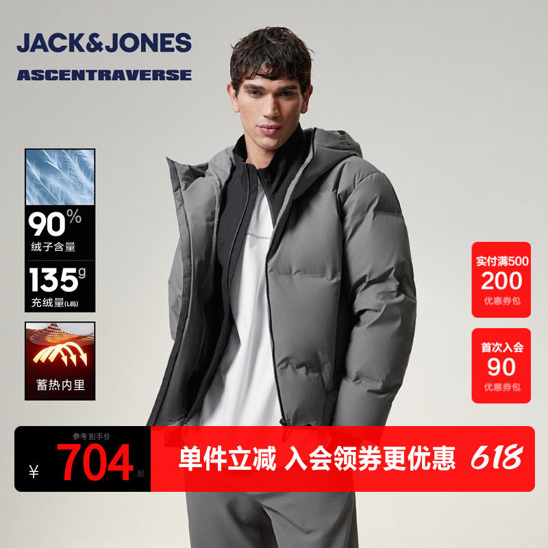 【AT系列】杰克琼斯冬季新款羽绒服百搭户外潮流连帽立领保暖外套