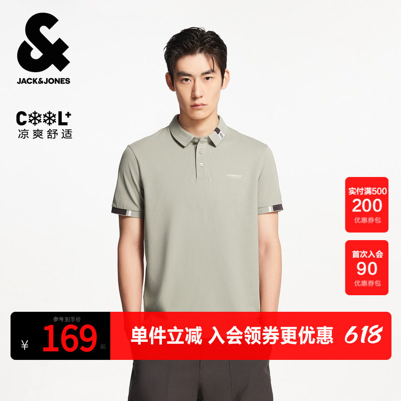 杰克琼斯男装夏季新款刺绣舒适清爽短袖上衣翻领T恤直筒polo衫