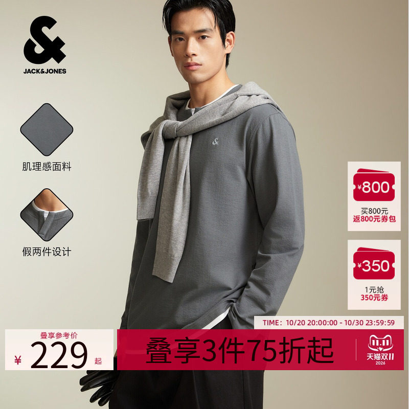 杰克琼斯奥特莱斯男装秋季T恤宽松亨利领假两件日常长袖潮上衣