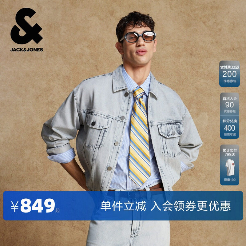 杰克琼斯春季牛仔外套夹克男装宽松翻领纽扣做旧磨白水洗时尚潮流