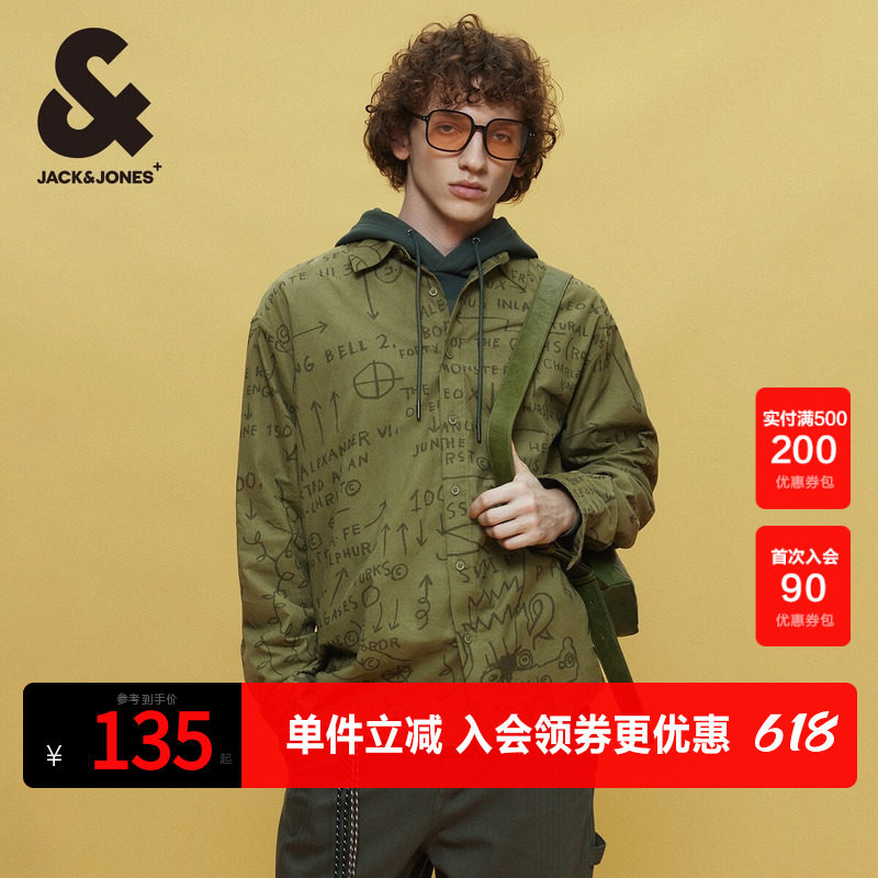 杰克琼斯BSQ联名款春秋灯芯绒肌理涂鸦纯棉宽松长袖衬衫男款男装