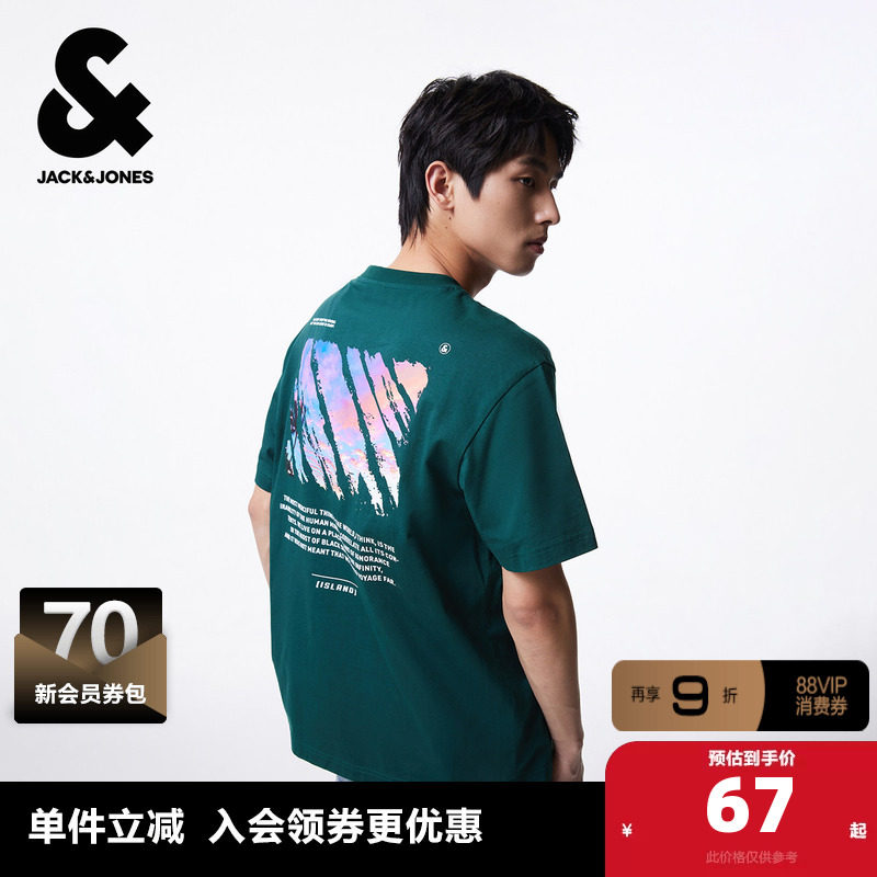 杰克琼斯男士短袖T恤男款男装夏季新款衣服艺术拱桥半袖情侣纯棉