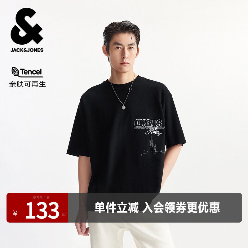 杰克琼斯男装夏季新款T恤百搭精致刺绣经典黑色舒适宽松圆领短袖