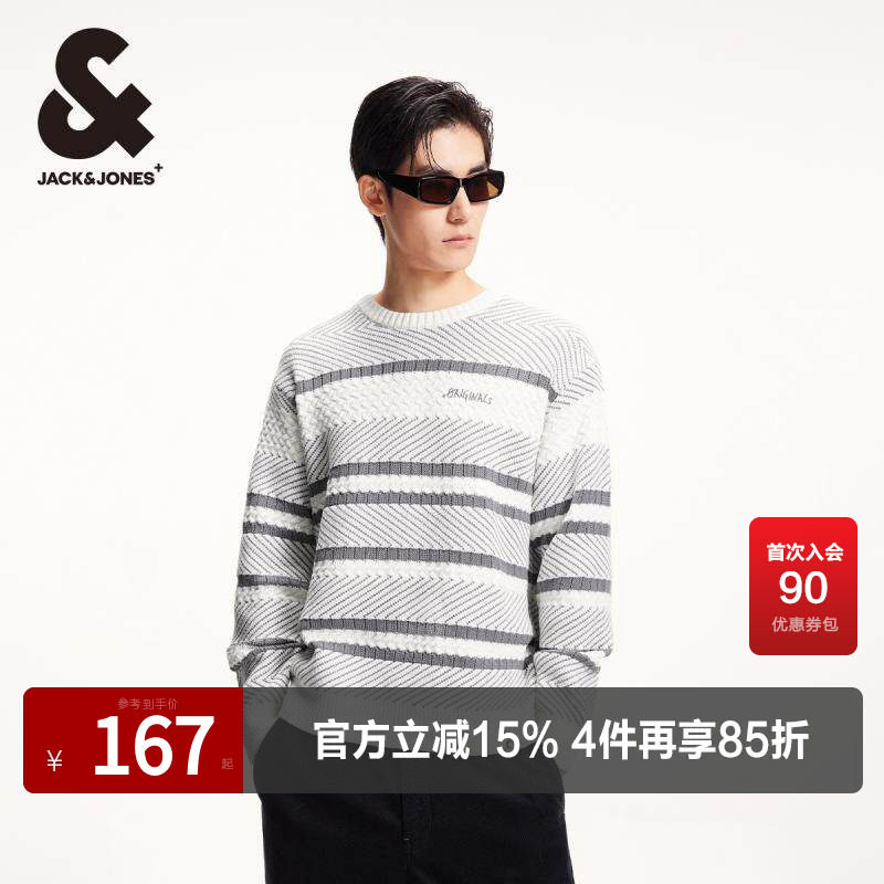 杰克琼斯春秋舒适保暖时尚潮字母刺绣条纹织花百搭针织衫毛衣男装