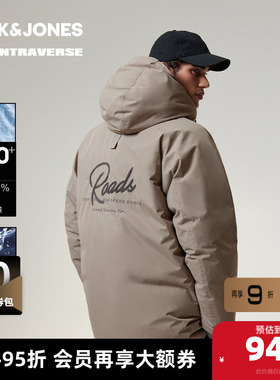 【AT系列】杰克琼斯冬季新款男装羽绒服百搭宽松连帽日常休闲上衣