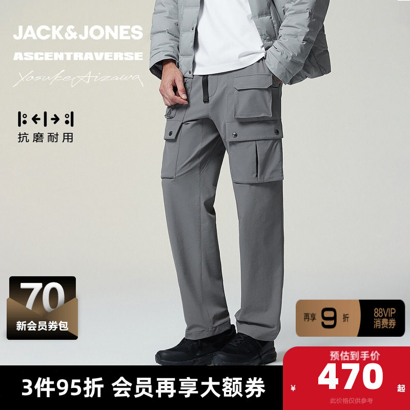 杰克琼斯奥特莱斯×AIZAWA设计师联名男装休闲裤冬季新款锥形裤