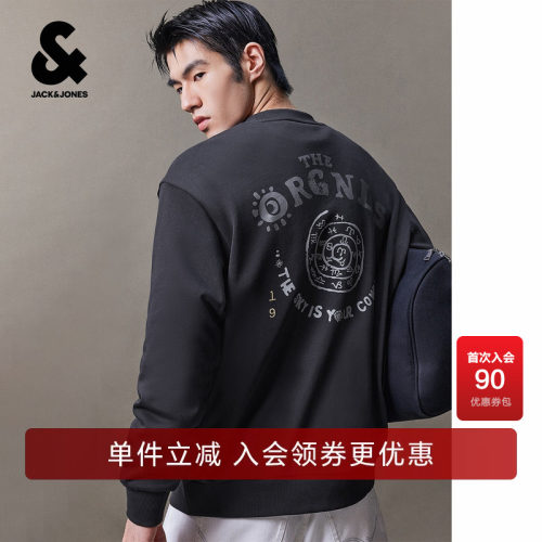 宽松圆领长袖日常时尚卫衣