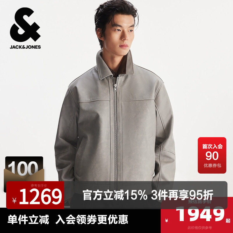 Jack Jones/杰克琼斯杰克琼斯奥特莱斯男装夹克春季纯色翻领真皮