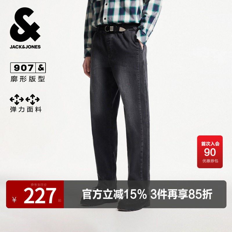 杰克琼斯男装春秋季牛仔裤高级感新款廓形松紧抽绳百搭长裤裤子