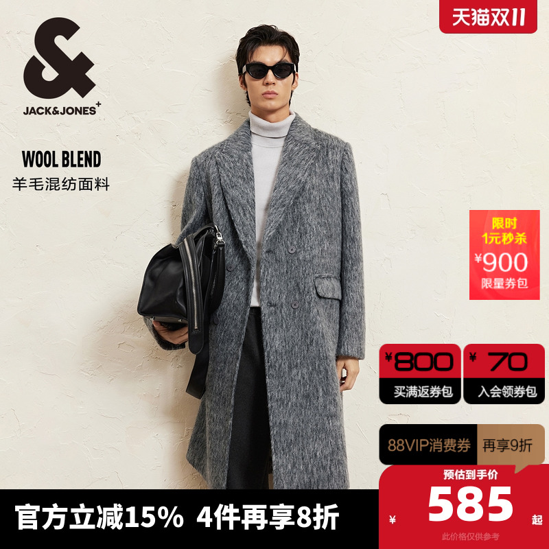 杰克琼斯长款大衣宽松