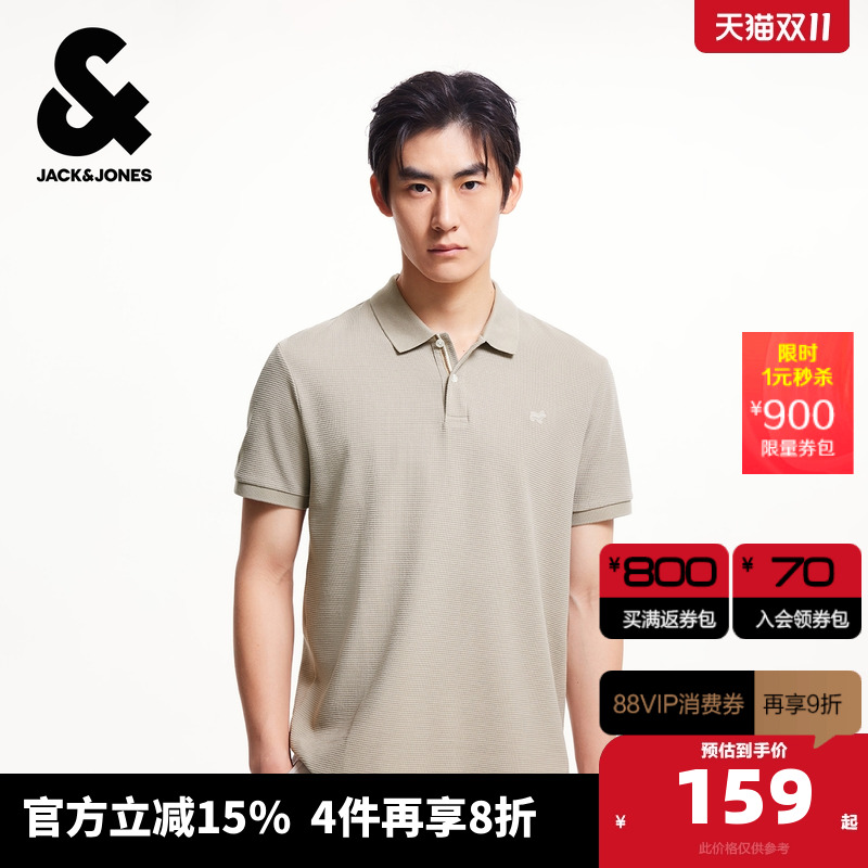 胸前法斗犬刺绣，领口撞色设计，罗纹袖口