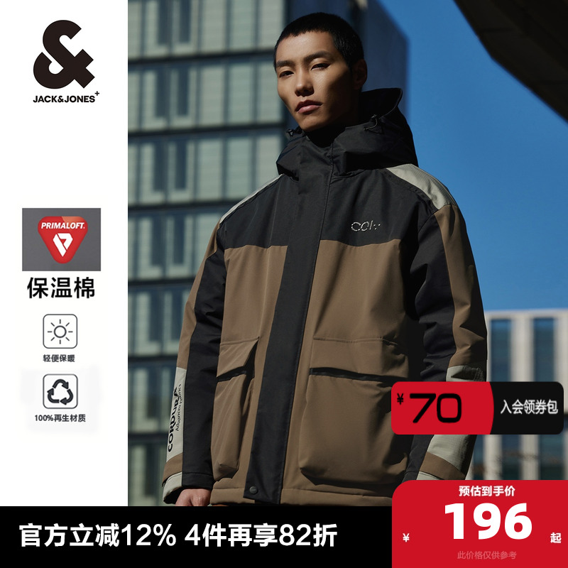 jackjones仿羊羔毛拼接夹克外套