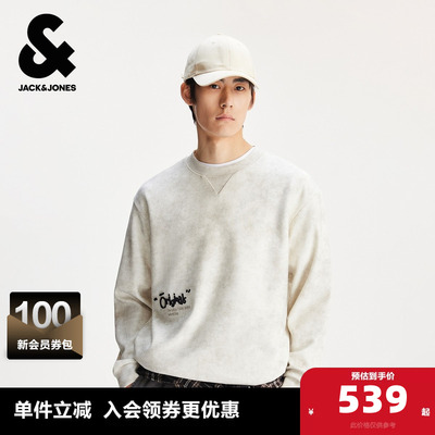 杰克琼斯奥特莱斯男装卫衣春秋立体扎染肌理感宽松圆领加绒上衣