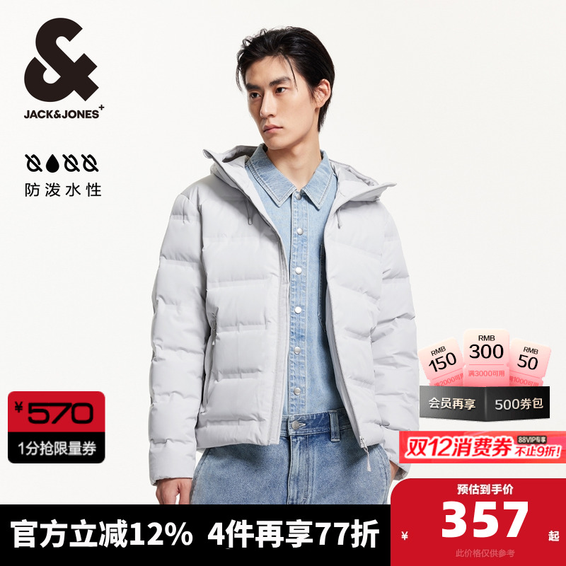杰克琼斯奥特莱斯时尚百搭户外外套鸭绒短款防泼水连帽羽绒服男装