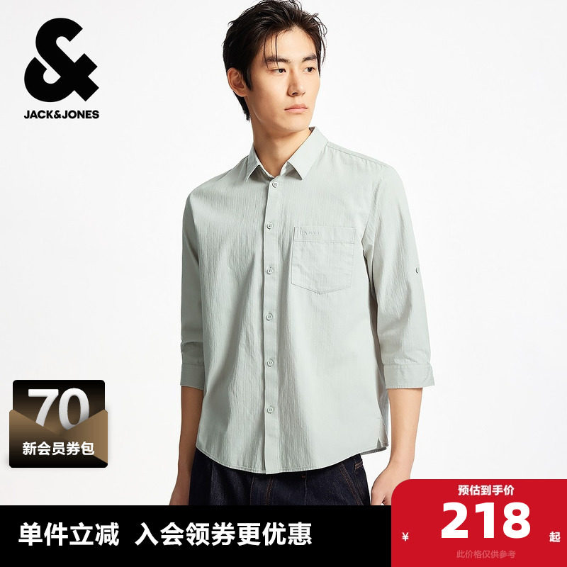 杰克琼斯男装夏季新款纯棉商务休闲通勤简约百搭常规翻领短袖衬衫