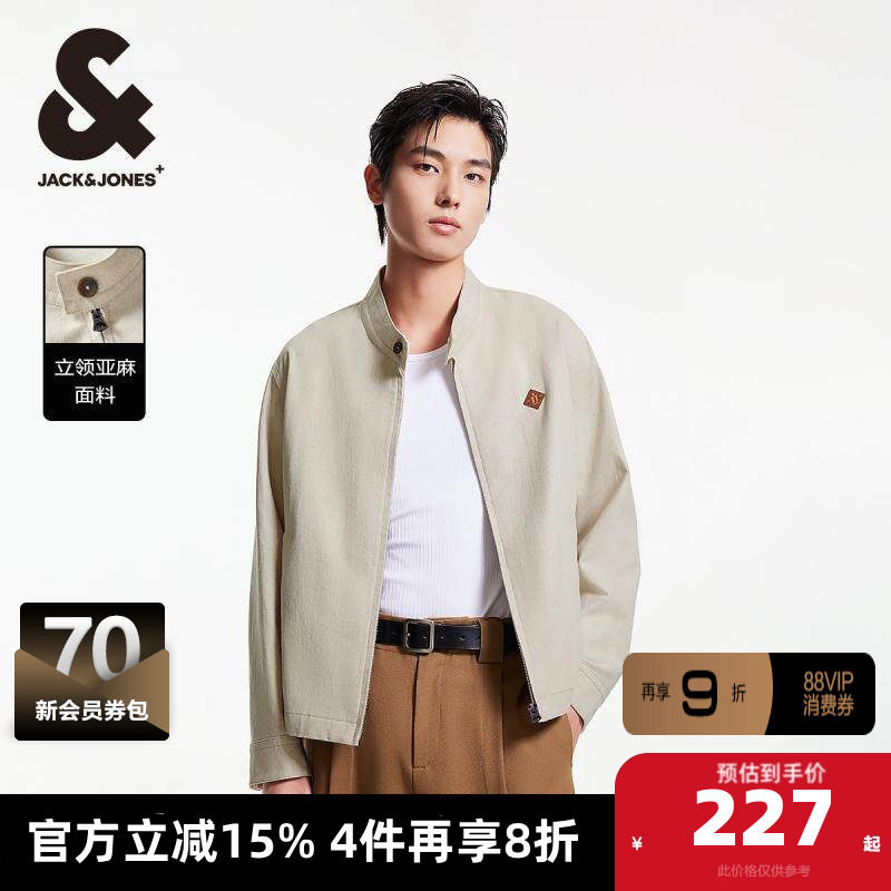 杰克琼斯男装夹克 外套春季简约亚麻度假风皮标立领男装上装春