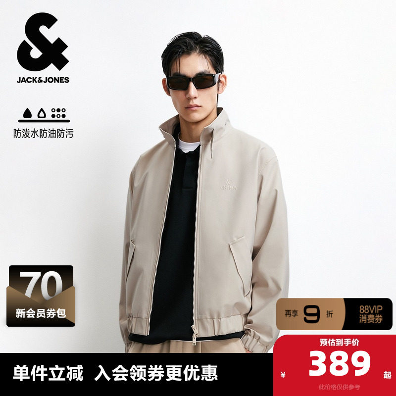 杰克琼斯男装秋季新款防泼水时尚潮流百搭日常双开合立领夹克外套,男装,夹克,淘宝优惠券,粉丝福利购,淘宝优惠卷