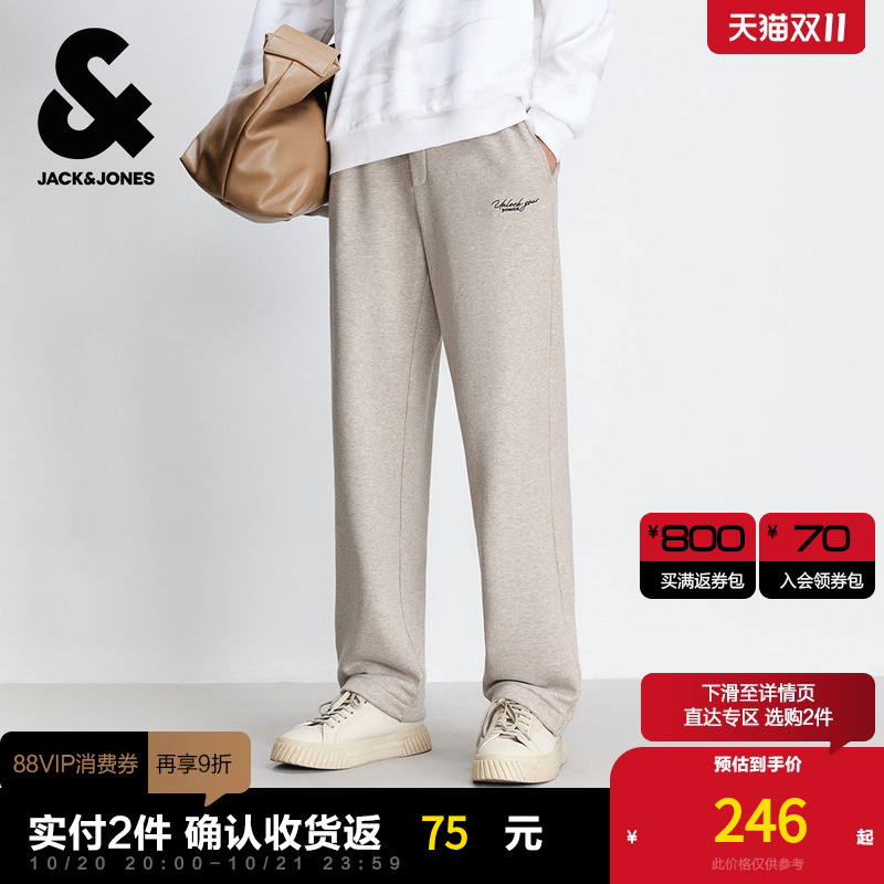 合体抽绳松紧腰头；两侧插袋；可调节裤脚