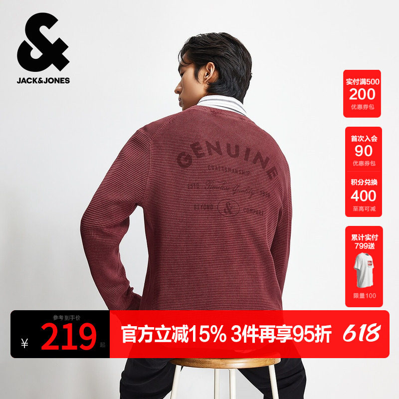 杰克琼斯奥特莱斯男装毛衣春秋季新款印花纯色时尚圆领长袖针织衫