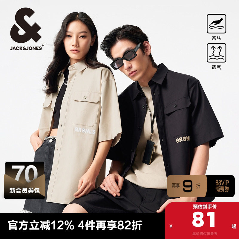 杰克琼斯男士短袖衬衫夏季新款休闲情侣款工装风衬衣刺绣宽松男装