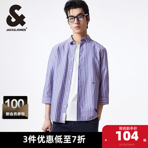 杰克琼斯长袖条纹衬衫休闲