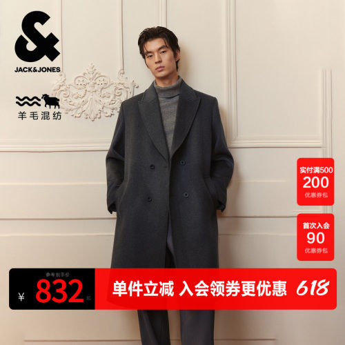 "1、宽松版型 2、平驳领领型
