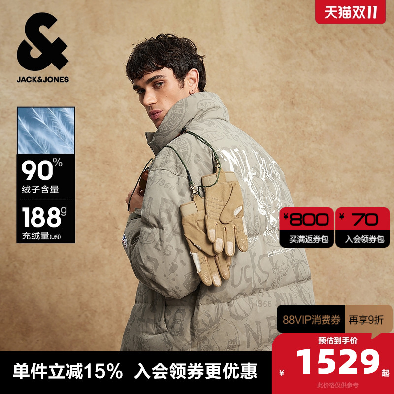 宽松版型,立领领型,拉链门襟,鹿球队字母