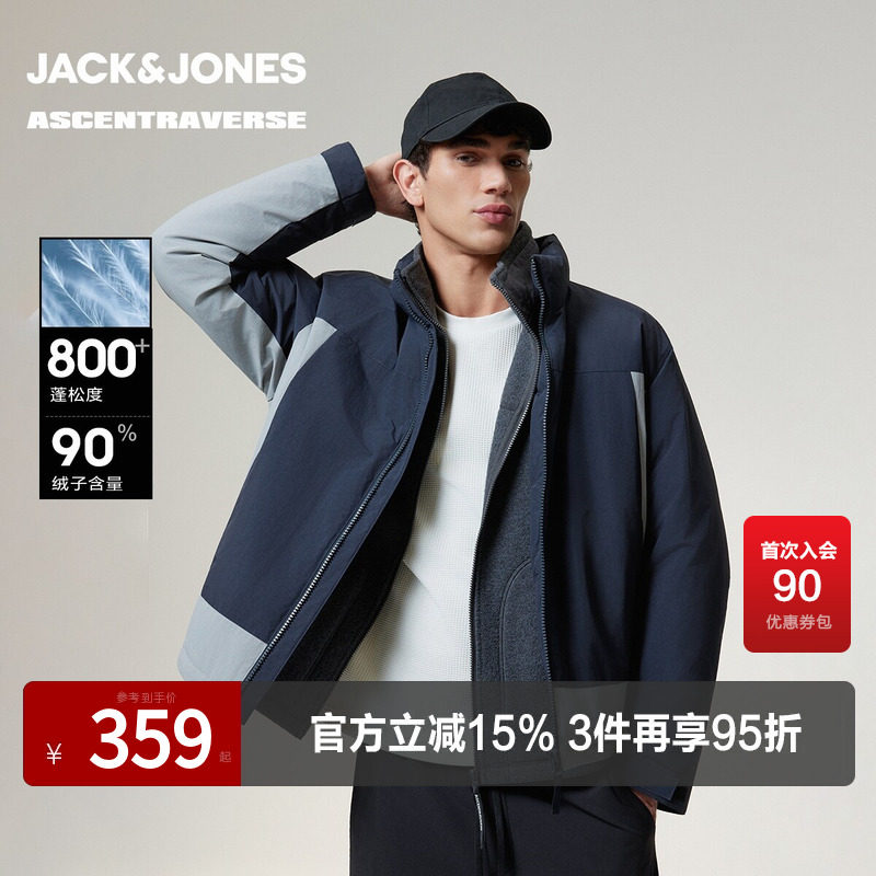 【AT系列】杰克琼斯冬季新款百搭羽绒服户外运动风保暖上衣外套