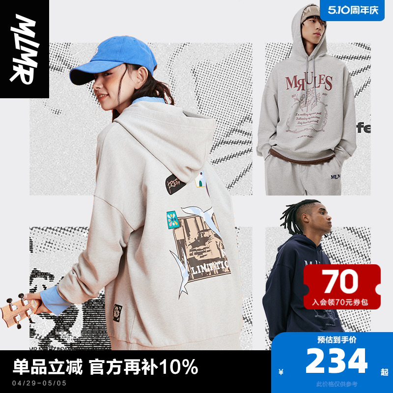 MLMR奥特莱斯新款情侣上衣美式复古宽松印花套头连帽卫衣潮牌男装