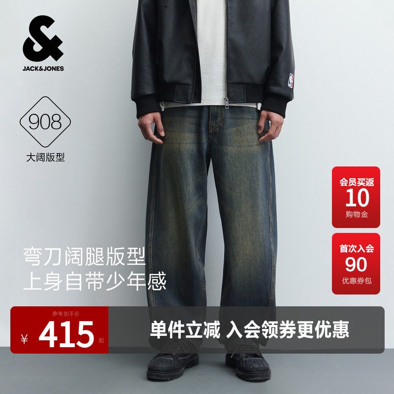 杰克琼斯秋季男装牛仔裤弯刀裤子