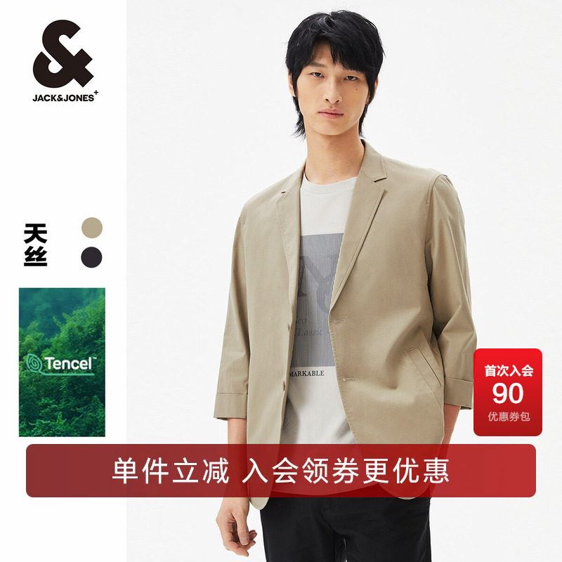 杰克琼斯夏季款西服休闲通勤纯色简约直筒西装上衣男款男装