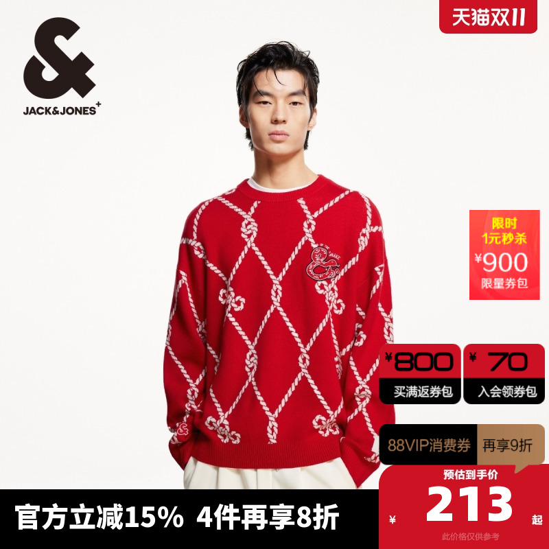 杰克琼斯圆领CNY联名毛衣针织衫