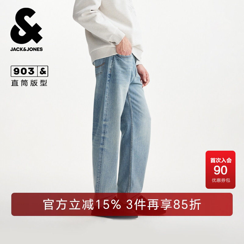 【赤耳红边康龙牛仔】杰克琼斯奥特莱斯男装牛仔裤直筒裤子潮长裤图片