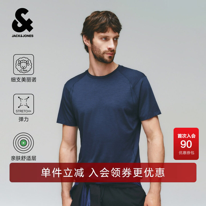 杰克琼斯男士秋季羊毛短袖T恤