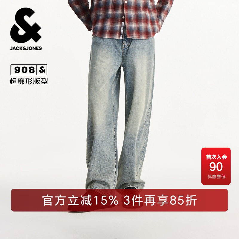 杰克琼斯男装春秋牛仔裤长裤子时尚做旧水洗裤腿压褶设计百搭廓形