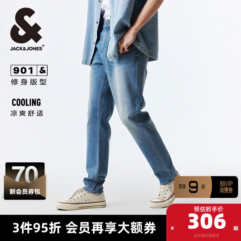 【凉感】杰克琼斯男装春季牛仔裤长裤子潮流舒适百搭猫须水洗修身,男装,牛仔裤,淘宝优惠券,粉丝福利购,淘宝优惠卷