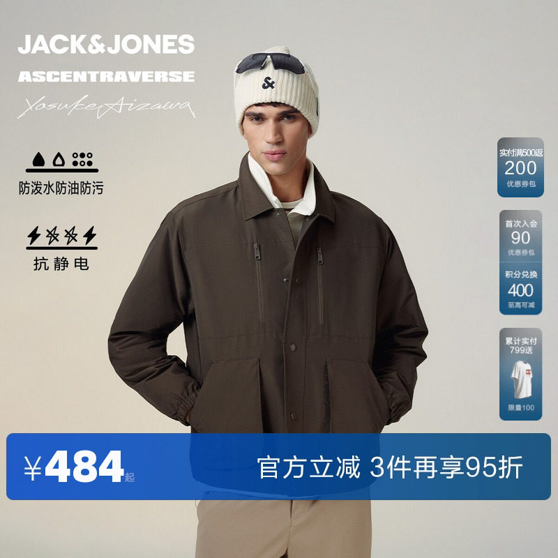 杰克琼斯男生AIZAWA设计师联名春秋季夹克2025年新款百搭外