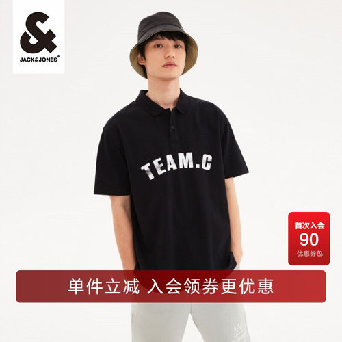 杰克琼斯新款刺绣潮流Polo衫